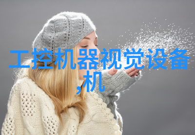 TM208温度监视器