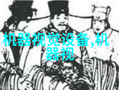 洛微科技3D视觉引导软包拆垛解决方案