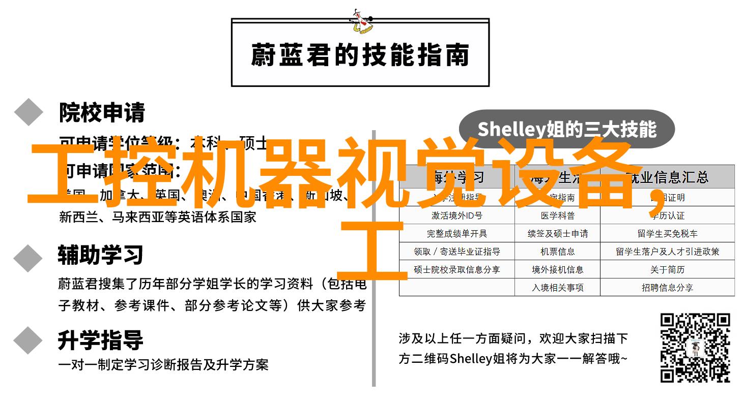 自动识别地铁火车物品安检系统